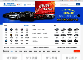 Sh.cn2che.com thumbnail