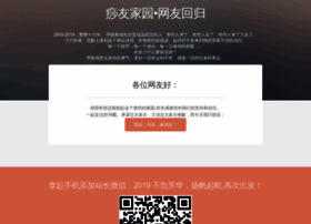 Sh5.cn thumbnail Sh5.cn thumbnail