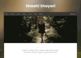 Shaahishayari.com thumbnail