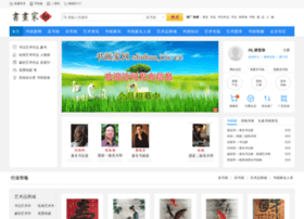 Shaanxi.com.cn thumbnail