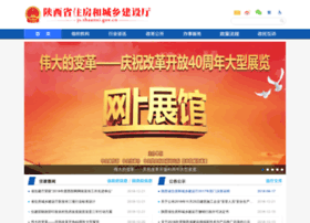 Shaanxijs.gov.cn thumbnail