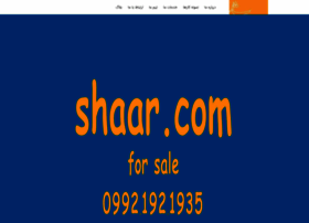 Shaar.com thumbnail