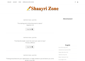 Shaayrizone.website thumbnail