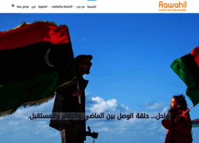Shabab-libya.com thumbnail