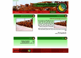 Shababalkhaleej.net thumbnail