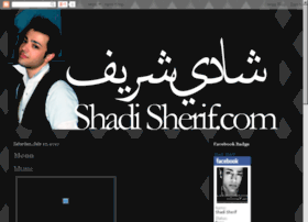 Shadisherif.com thumbnail