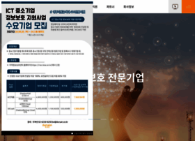 Shadowcube.co.kr thumbnail