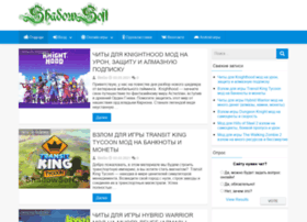 Shadowsoft.ru thumbnail Shadowsoft.ru thumbnail