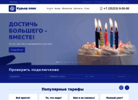 Shadrinsk.net thumbnail Shadrinsk.net thumbnail