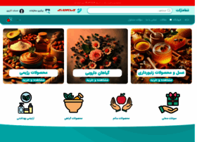 Shafa.market thumbnail