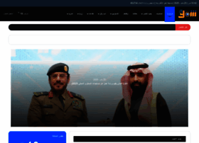 Shafaq-e.sa thumbnail