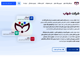 Shahaab-co.com thumbnail