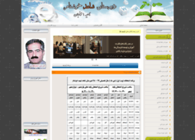 Shahedekhoshnam.ir thumbnail Shahedekhoshnam.ir thumbnail
