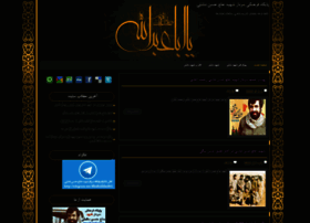 Shahiddashti.ir thumbnail Shahiddashti.ir thumbnail