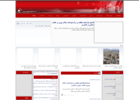 Shahokhabar.ir thumbnail Shahokhabar.ir thumbnail