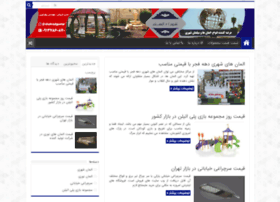 Shahrarayi.ir thumbnail