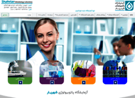 Shahriarlab.com thumbnail