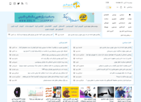 Shahrkhabar.ir thumbnail Shahrkhabar.ir thumbnail