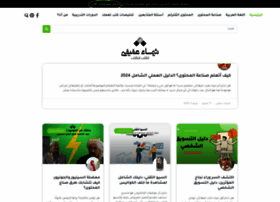Shaimaaafifi.net thumbnail Shaimaaafifi.net thumbnail