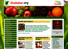 Shakahar.org thumbnail