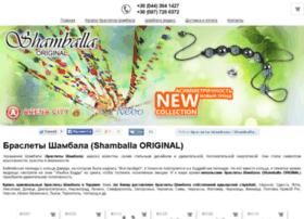 Shamballa.com.ua thumbnail
