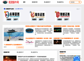 Shandongjiantong.cn thumbnail