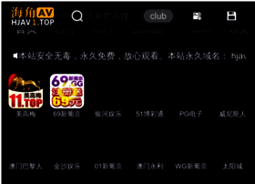 Shandongzhentan.com thumbnail