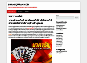 Shanequran.com thumbnail