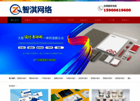 Shang-nan.cn thumbnail