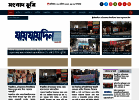 Shangbadvumi.com thumbnail