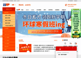 Shanghai.gedu.org thumbnail
