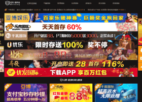 Shanghaibei.com thumbnail