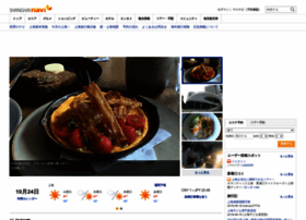 Shanghainavi.com thumbnail