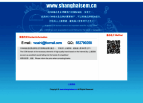 Shanghaisem.cn thumbnail