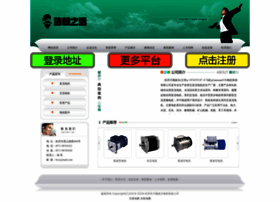 Shanghaiyurong.com thumbnail