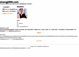 Shangji888.com thumbnail