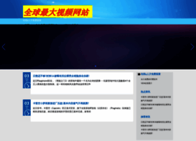 Shangoumao.com thumbnail