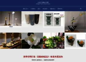 Shangpinhong.com thumbnail