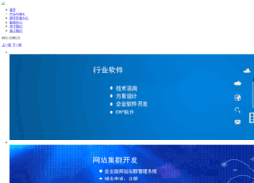 Shangyikeji.com.cn thumbnail