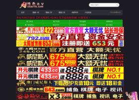 Shanjin.net thumbnail Shanjin.net thumbnail