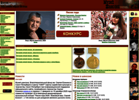 Shansonprofi.ru thumbnail