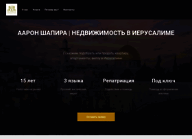 Shapira-dom.com thumbnail