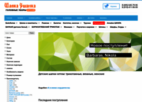 Shapka-ushanka.ru thumbnail
