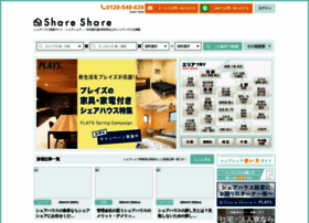 Share-share.jp thumbnail