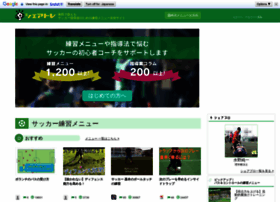 Sharetr-soccer.com thumbnail