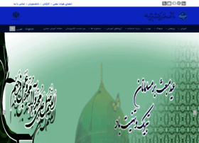 Shariaty.ac.ir thumbnail Shariaty.ac.ir thumbnail