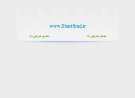 Sharifirad.ir thumbnail