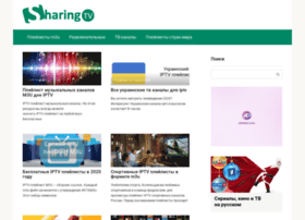 Sharingtv.ru thumbnail