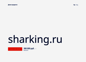 Sharking.ru thumbnail