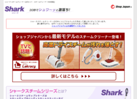 Sharksteammop.jp thumbnail
